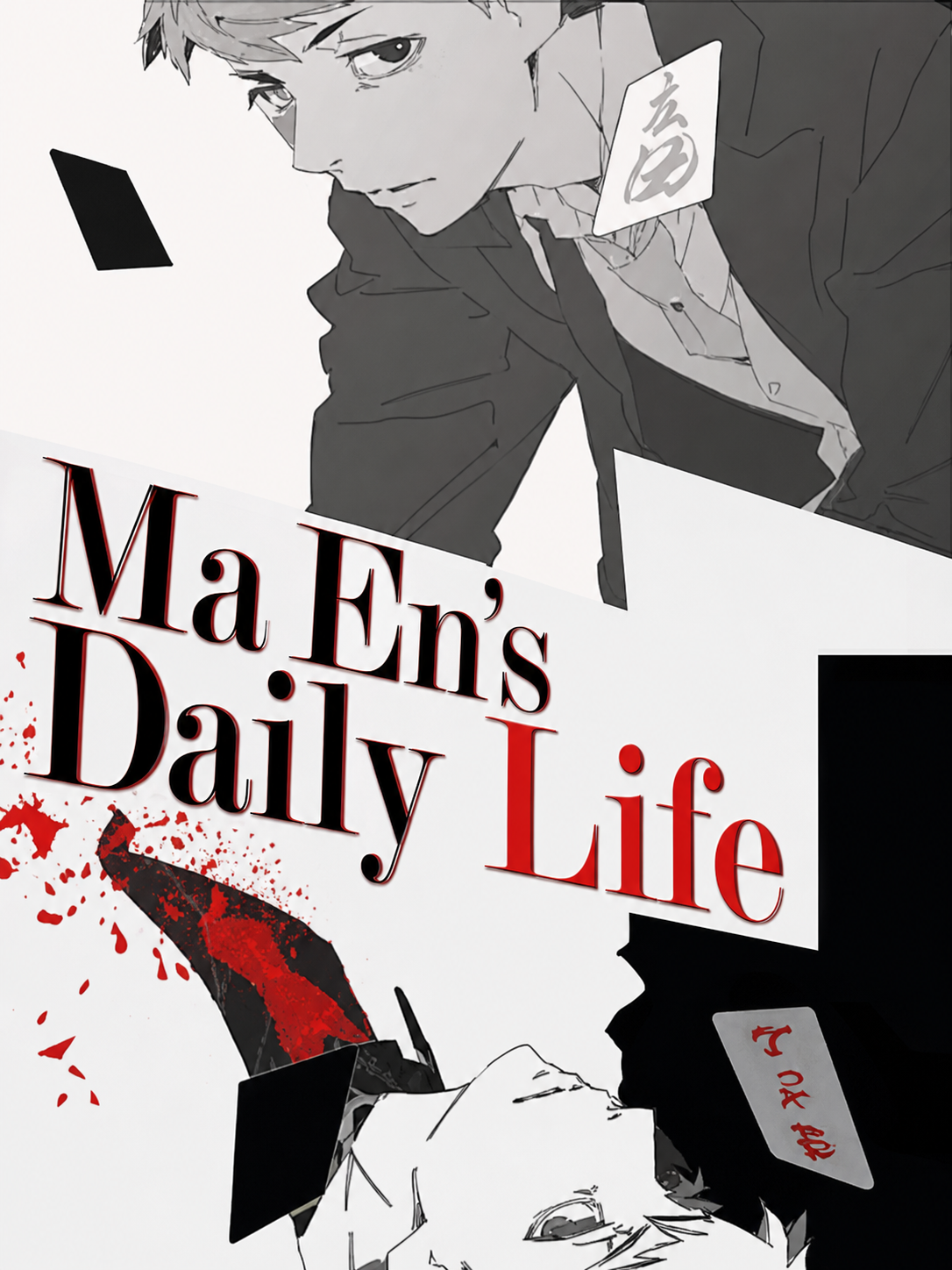 Ma En's Daily Life cover